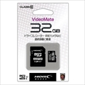 HDMCSDH32GCL10VM　ドライブレコーダー用microSDカード ☆6個まで￥250クリックポスト対応可能！