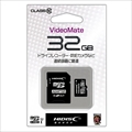 HDMCSDH32GCL10VM　ドライブレコーダー用microSDカード ☆6個まで￥300ネコポス対応可能！