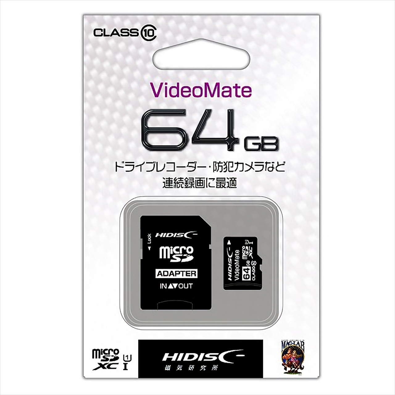 Hdmcsdh64gcl10vm ドライブレコーダー用microsdカード 6個まで 300ネコポス対応可能 Micro Sd Sdhc Sdxc Micro Sd Sdhc Sdxc フラッシュメモリカード Pcパーツと自作パソコン 組み立てパソコンの専門店 1 S Pcワンズ