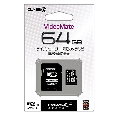 HDMCSDH64GCL10VM　ドライブレコーダー用microSDカード ☆6個まで￥300ネコポス対応可能！