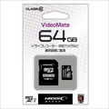 HDMCSDH64GCL10VM　ドライブレコーダー用microSDカード ☆6個まで￥300ネコポス対応可能！