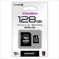 HDMCSDH128GCL10VM　ドライブレコーダー用microSDカード ☆6個まで￥300ネコポス対応可能！