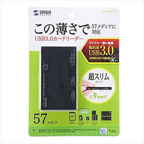 ADR-3ML38BK (ブラック)  ☆2個まで￥250クリックポスト対応可能！