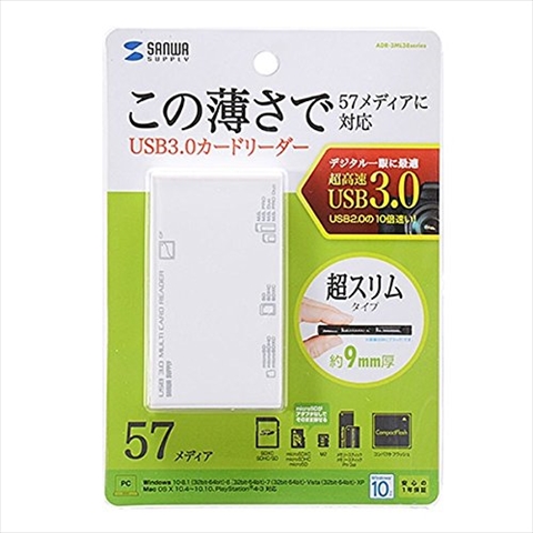 ADR-3ML38W (ホワイト) ☆2個まで￥300ネコポス対応可能！