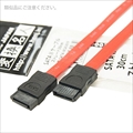 SATA-IICA30/V 70032 ☆6個まで￥300ネコポス対応可能！