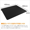 Endgame Gear MPC-450 CORDURA Gaming Mousepad - BLACK EGG-MPC-450-BLK