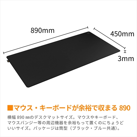 Endgame Gear MPC-890 CORDURA Gaming Mousepad - BLACK EGG-MPC-890-BLK