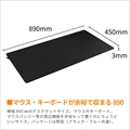 Endgame Gear MPC-890 CORDURA Gaming Mousepad - BLACK EGG-MPC-890-BLK