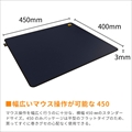 Endgame Gear MPC-450 CORDURA Gaming Mousepad - BLUE EGG-MPC-450-BLU