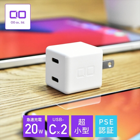 CIO-PD20W2C(W) 500円玉サイズの2ポート急速充電器 PD対応 USB-C×2