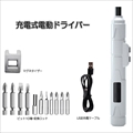 LBR-USB12DR