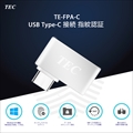 TE-FPA-C　 USB Typ-eC接続指紋認証 ☆2個まで￥300ネコポス対応可能！
