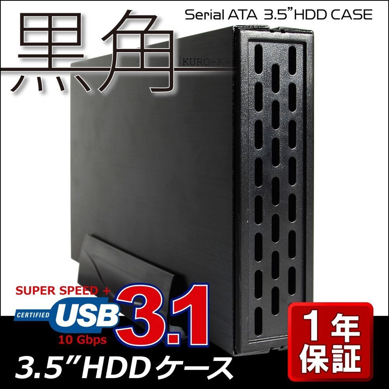 Owl Esl35u31 Bk 黒角 Usb3 1 対応モデル 3 5インチhddケース Hdd Ssdケース Hdd Ssd ドライブ ケース Pcパーツと自作パソコン 組み立てパソコンの専門店 1 S Pcワンズ Owl Esl35u31 Bk 黒角 Usb3 1 対応モデル 3 5インチhddケース Hdd Ssdケース Hdd Ssd ドライブ ケース Pcパーツと自作パソコン 組み立てパソコンの専門店 1 S Pcワンズ