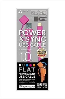 【クリックで詳細表示】MUJ-F100CP PK アップル認証キャップ付きLightningフラットケーブル 1m ピンク