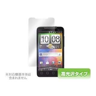 【クリックで詳細表示】OBISW11HT (OverLay Brilliant for htc EVO WiMAX ISW11HT)