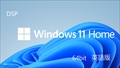 Windows 11 Home 64bit 英語 DSP版 + バルクメモリ ☆1個まで￥250クリックポスト対応可能！　