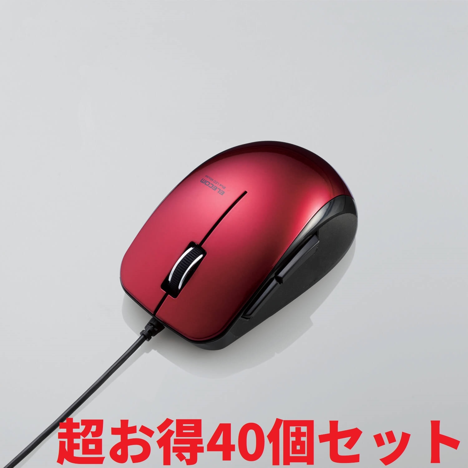 40個セット M Bl28ubxrd 5ボタンblueled有線マウス マウス マウス 入力機器 Pcパーツと自作パソコン 組み立てパソコンの専門店 1 S Pcワンズ