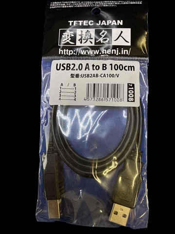 USB2AB-CA100/V (71008) USB A(オス)-B(オス) 変換ケーブル 1m ☆6個まで￥250クリックポスト対応可能！