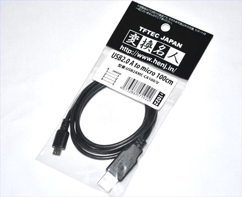 USB2AMC-CA100/V (71022) USB A(オス)-microUSB(オス) 変換ケーブル 1ｍ ☆6個まで￥250クリックポスト対応可能！