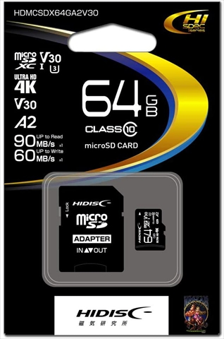 HDMCSDX64GA2V30 ☆6個まで￥250クリックポスト対応可能！