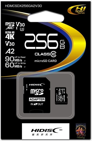 HDMCSDX256GA2V30 ☆6個まで￥250クリックポスト対応可能！