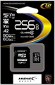 HDMCSDX256GA2V30 ☆6個まで￥250クリックポスト対応可能！