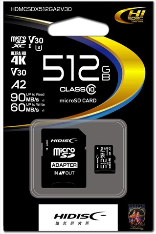 HDMCSDX512GA2V30 ☆1個まで￥250クリックポスト対応可能！
