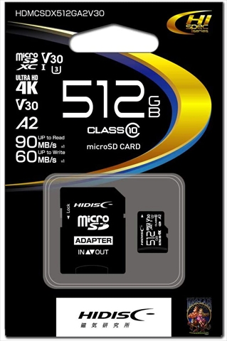 HDMCSDX512GA2V30 ☆1個まで￥300ネコポス対応可能！