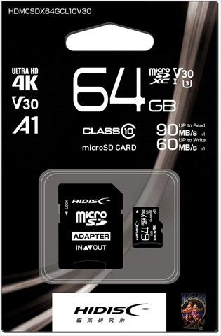 HDMCSDX64GCL10V30 ☆6個まで￥250クリックポスト対応可能！