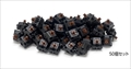 CHERRY MX 茶軸キースイッチ 50個セット CMX-M50