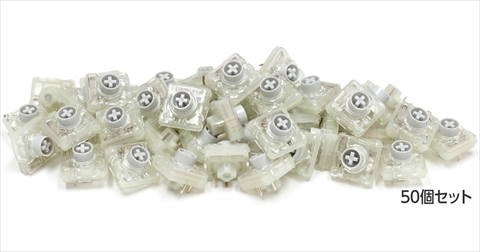 【50個】 CHERRY MX Low Profile Speed Silver軸キースイッチ CMXLP-MSS50