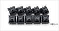 CHERRY MX Silent Blackキースイッチ 10個セット CMX-MBS10 ☆4個まで￥300ネコポス対応可能！