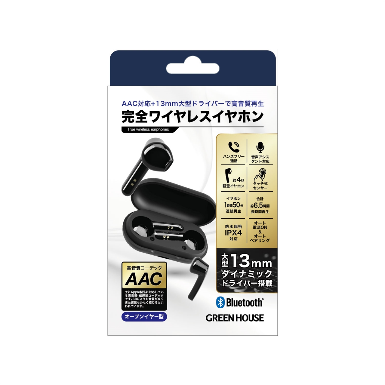 Gh Twsf Bk 完全ﾜｲﾔﾚｽｽﾃﾚｵｲﾔﾎﾝ c ﾌﾞﾗｯｸ Bluetoothイヤホン ヘッドセット Bluetooth Wireless Pcパーツと自作パソコン 組み立てパソコンの専門店 1 S Pcワンズ