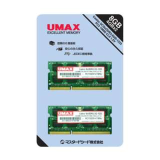 【クリックで詳細表示】Castor DCSoDDR3-8GB-1333 ☆￥150メール便対応可能商品！
