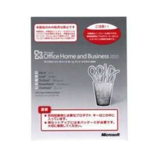 【クリックで詳細表示】Office2010 Home ＆ Business OEM版 不良以外の返品はできません。