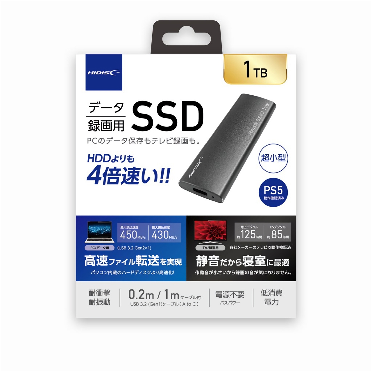 おすすめ】 IOデータ USB 3.2 Gen 2対応 スティックSSD 1TB SSPC-US1K