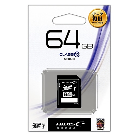 HDSDH64GCL10DS　【データ復旧サービス付】SDカード ☆6個まで￥250クリックポスト対応可能！