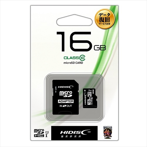 HDMCSDH16GCL10DS　【データ復旧サービス付】microSDカード ☆6個まで￥250クリックポスト対応可能！