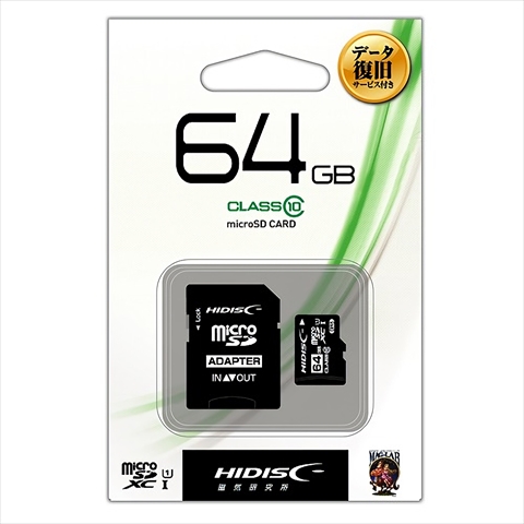 HDMCSDH64GCL10DS　【データ復旧サービス付】microSDカード ☆6個まで￥300ネコポス対応可能！