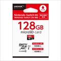 HDMCSDX128GSW-WOA　ゲーミング microSDカード　Nintendo Switch対応 ☆6個まで￥300ネコポス対応可能！