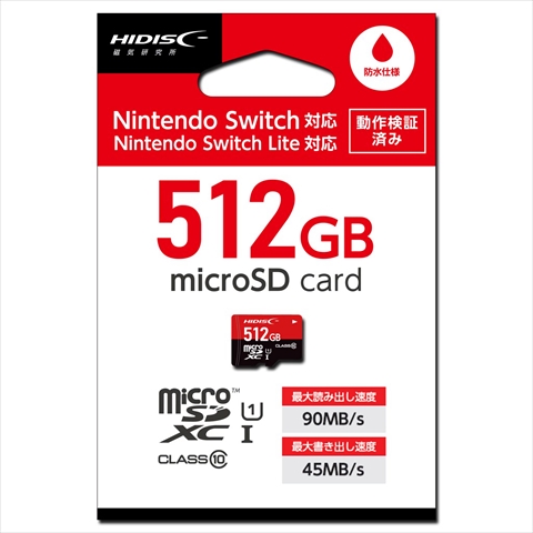 HDMCSDX512GSW-WOA　ゲーミング microSDカード　Nintendo Switch対応 ☆1個まで￥300ネコポス対応可能！