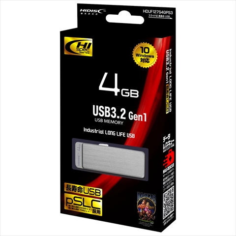 HDUF127S4GPS3