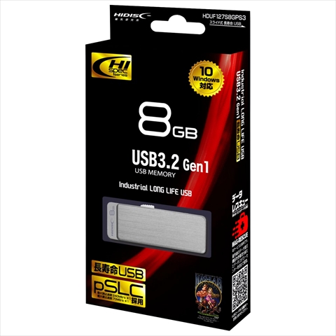 HDUF127S8GPS3