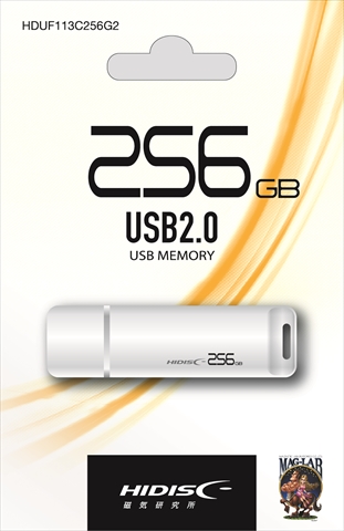 HDUF113C256G2 ☆6個まで￥250クリックポスト対応可能！