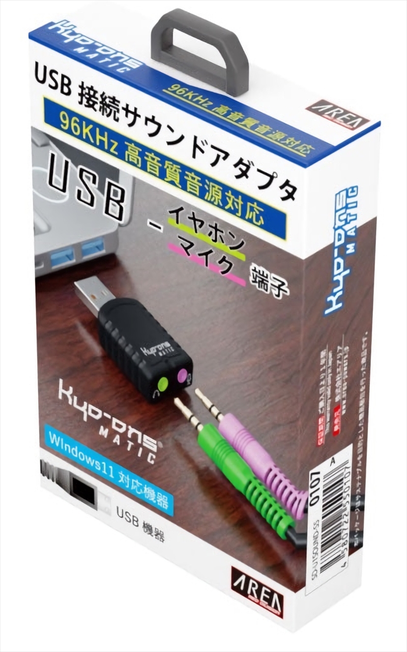 Kyo Ons Matic キョーオンズ マチック Sd U1sound S5 Usb イヤホン マイク端子 アクセサリー アクセサリー イヤホン ヘッドホン マイク Pcパーツと自作パソコン 組み立てパソコンの専門店 1 S Pcワンズ