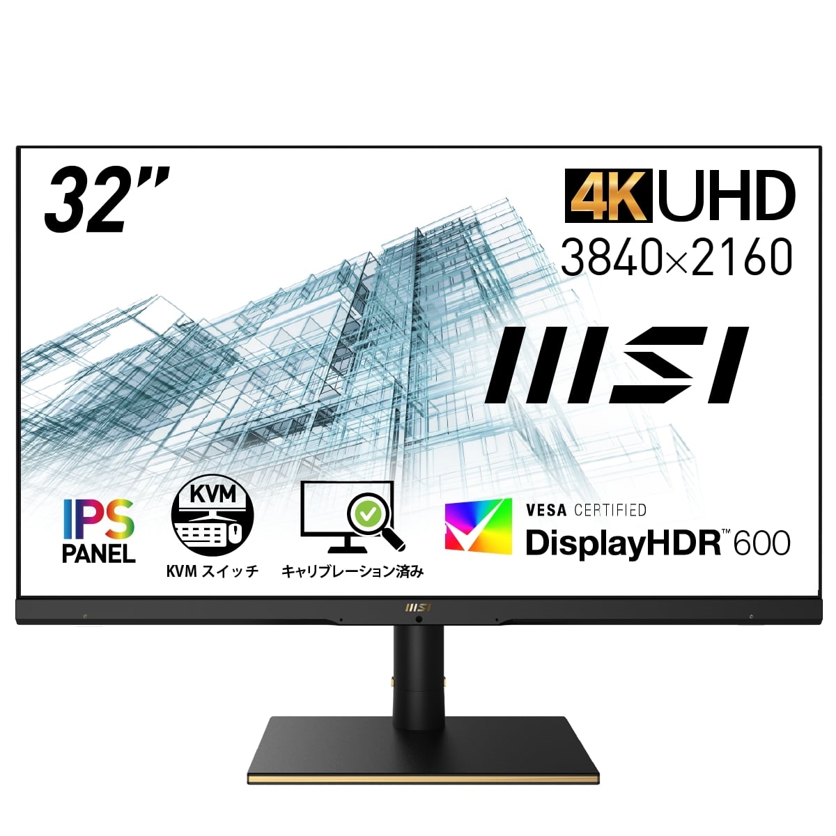 Summit Ms321up 30インチ以上 液晶モニター モニター Pcパーツと自作パソコン 組み立てパソコンの専門店 1 S Pcワンズ Summit Ms321up 30インチ以上 液晶モニター モニター Pcパーツと自作パソコン 組み立てパソコンの専門店 1 S Pcワンズ