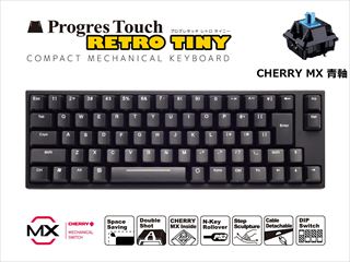 【クリックで詳細表示】AS-KBPD70/CBKN 日本語配列(かな印字無)モデル 青軸 ProgresTouch RETRO TINY