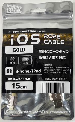 LBR-RiosC15cGD 急速2A出力対応ロープタイプiOS用充電通信ケーブル15cm ゴールド ☆6個まで￥250クリックポスト対応可能！