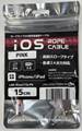 LBR-RiosC15cPK 急速2A出力対応ロープタイプiOS用充電通信ケーブル15cm ピンク ☆6個まで￥250クリックポスト対応可能！