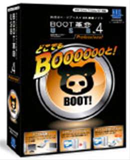 【クリックで詳細表示】BOOT革命/USB Ver.4 Professional 通常版